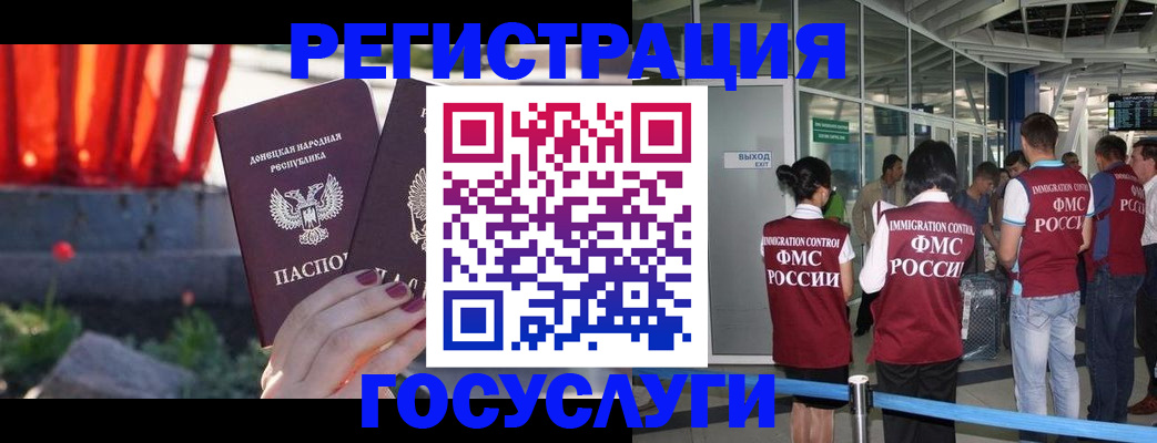 регистрация для дет. сада в Нюрбе